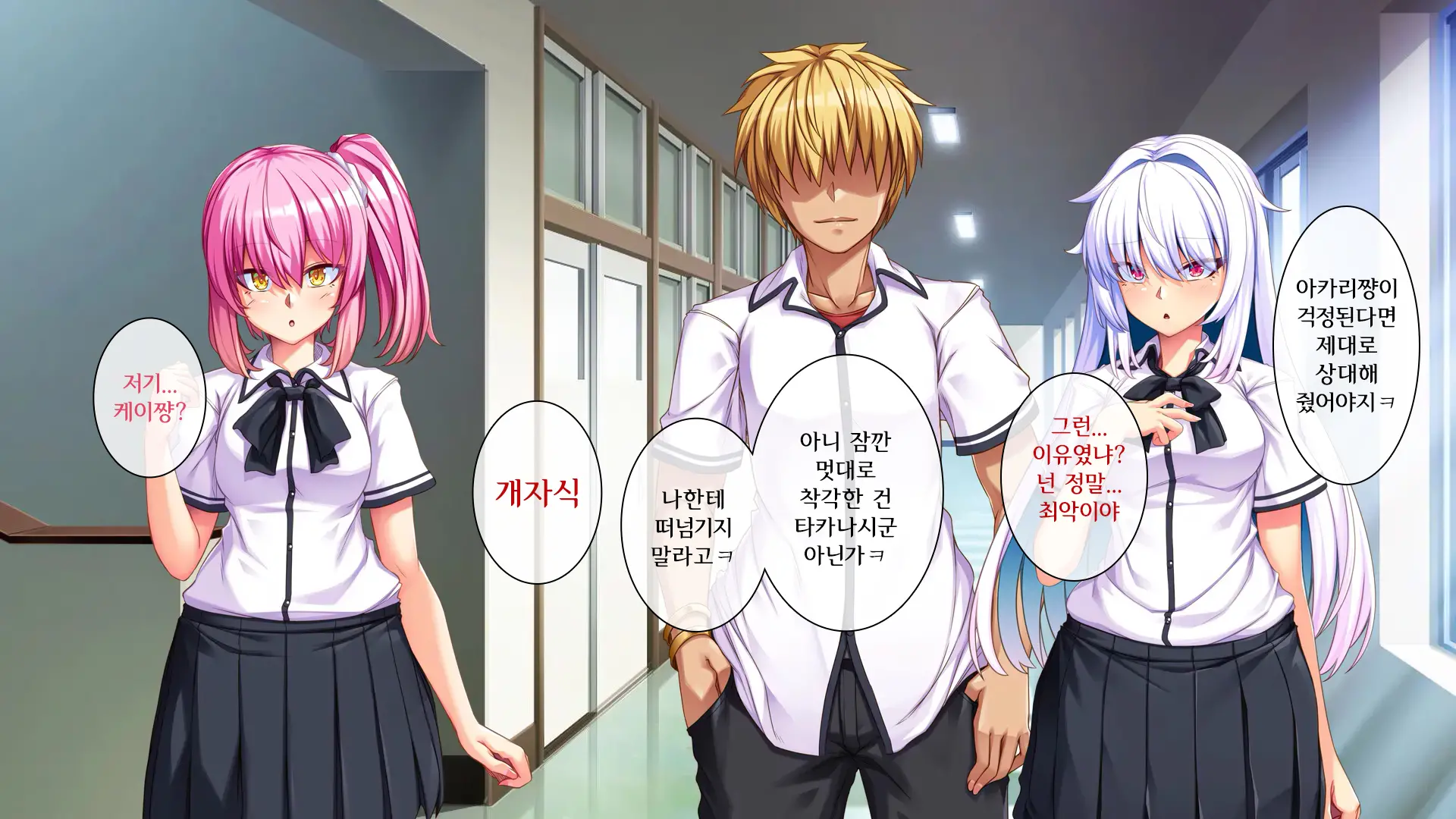 Ore Ga Kanojo O Uragitta Riyuu | 내가 그녀를 배신한 이유